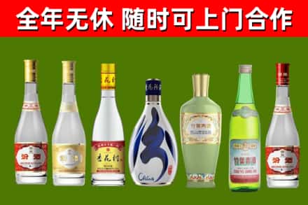 青岛烟酒回收汾酒系列.jpg