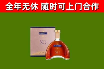 青岛烟酒回收马爹利洋酒.jpg