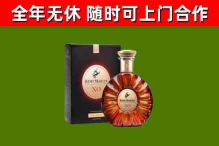 青岛烟酒回收人头马XO洋酒.jpg
